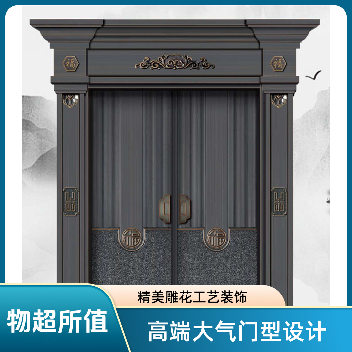 定制专业锌合金别墅大门新农村自建房大门仿铜门双开门单门安装