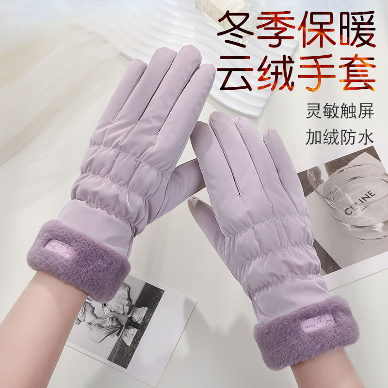 冬季保暖手套女学生加厚棉触屏羽绒手套防寒防风加绒滑雪手套