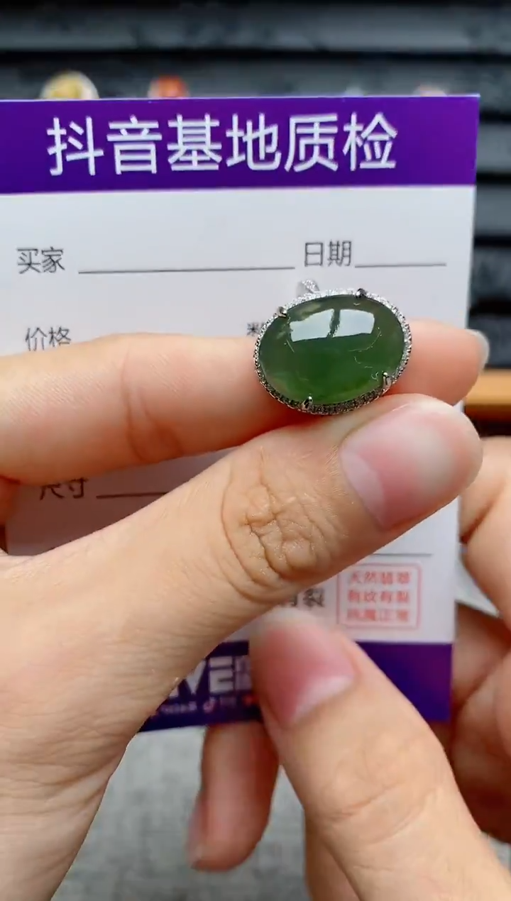 银S925镶嵌戒指翡翠1