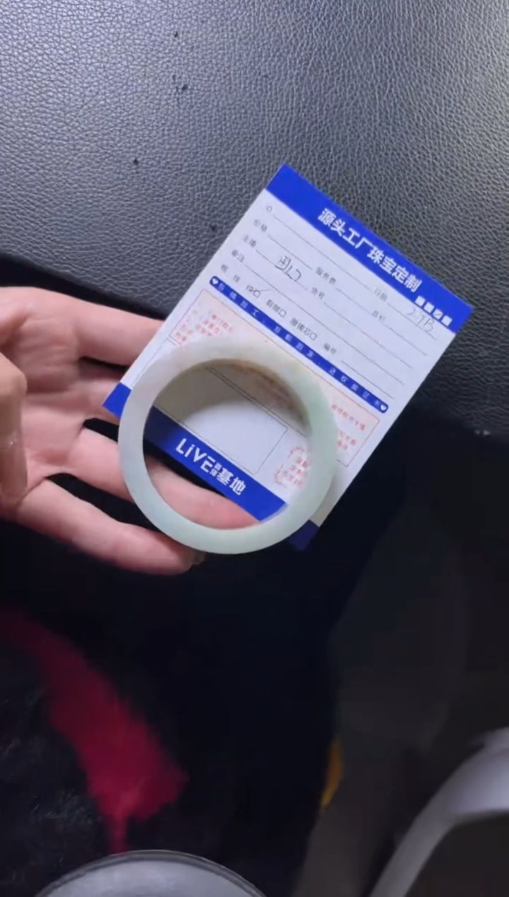 【闪购商品】定制翡翠手镯未镶嵌定制产品不退不换