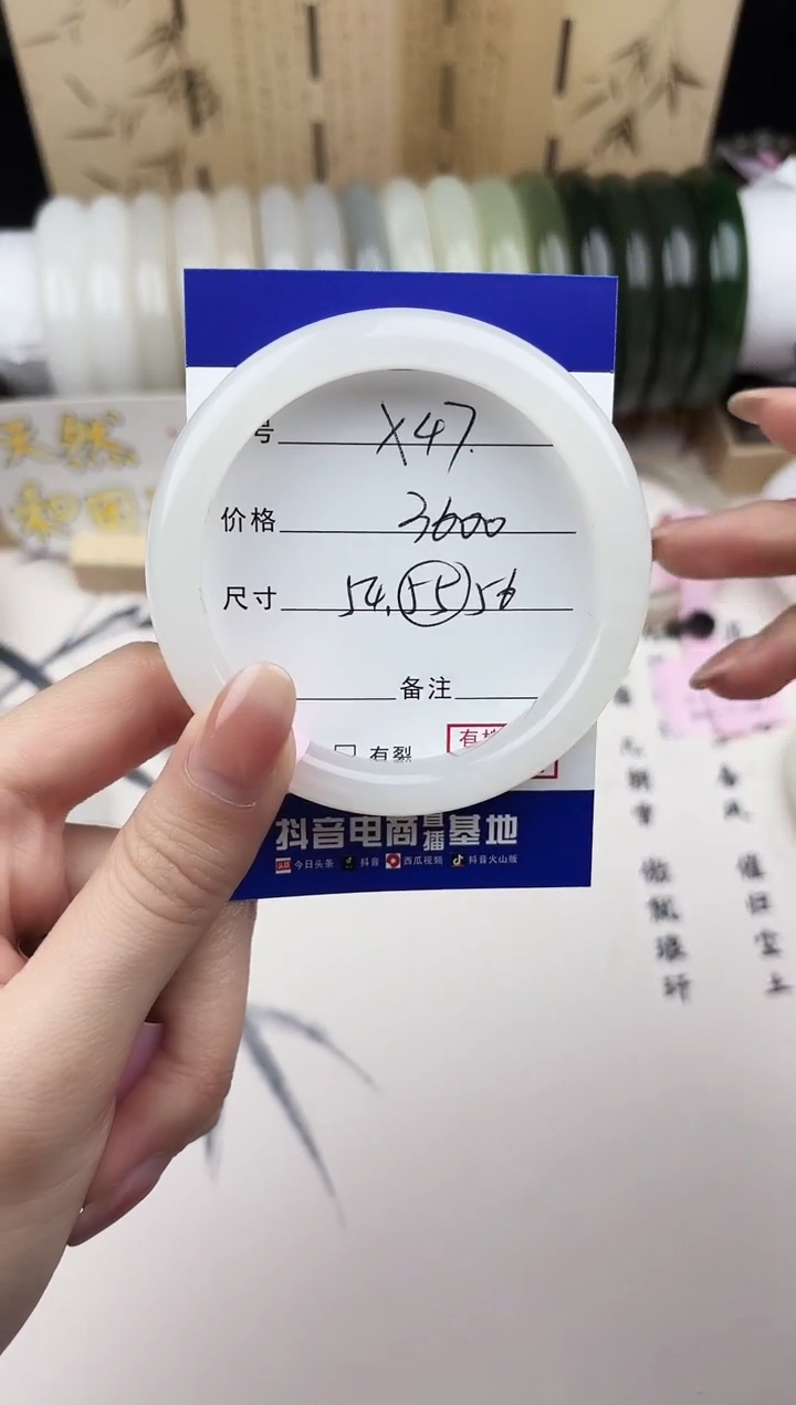 【闪购商品】和田玉手镯未镶嵌47