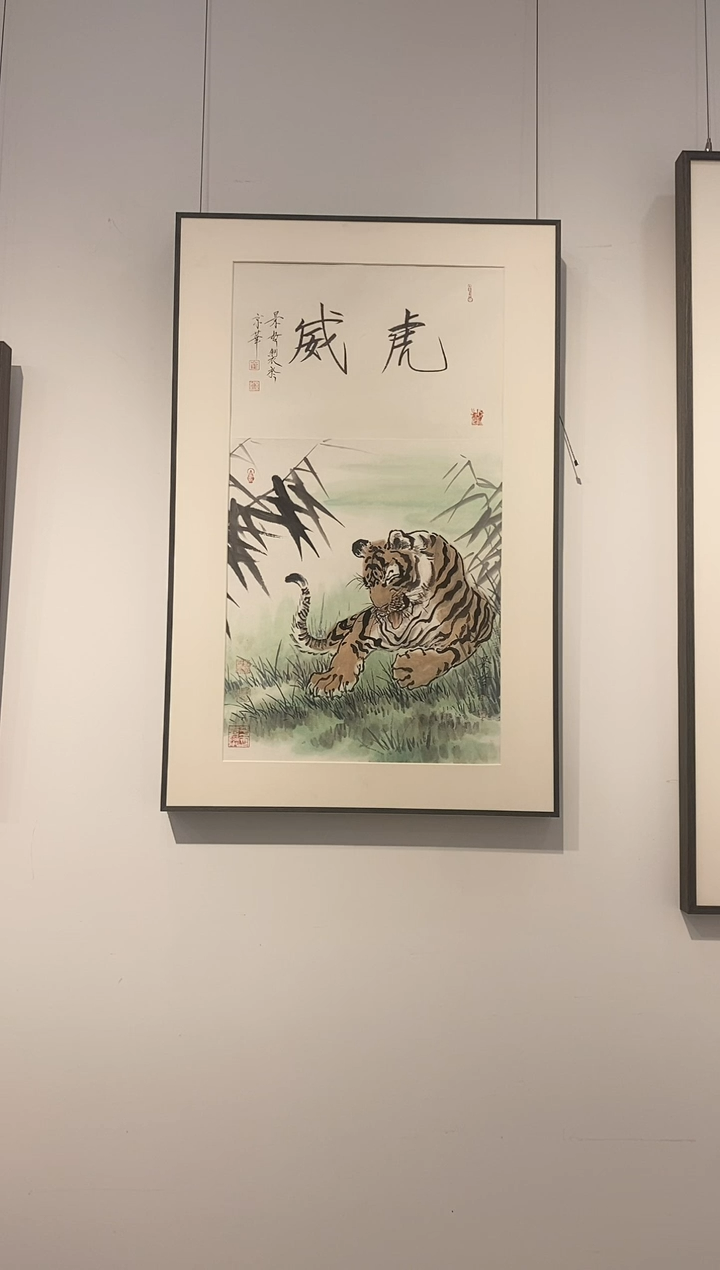 【闪购商品】国画2.7平尺虎威作品