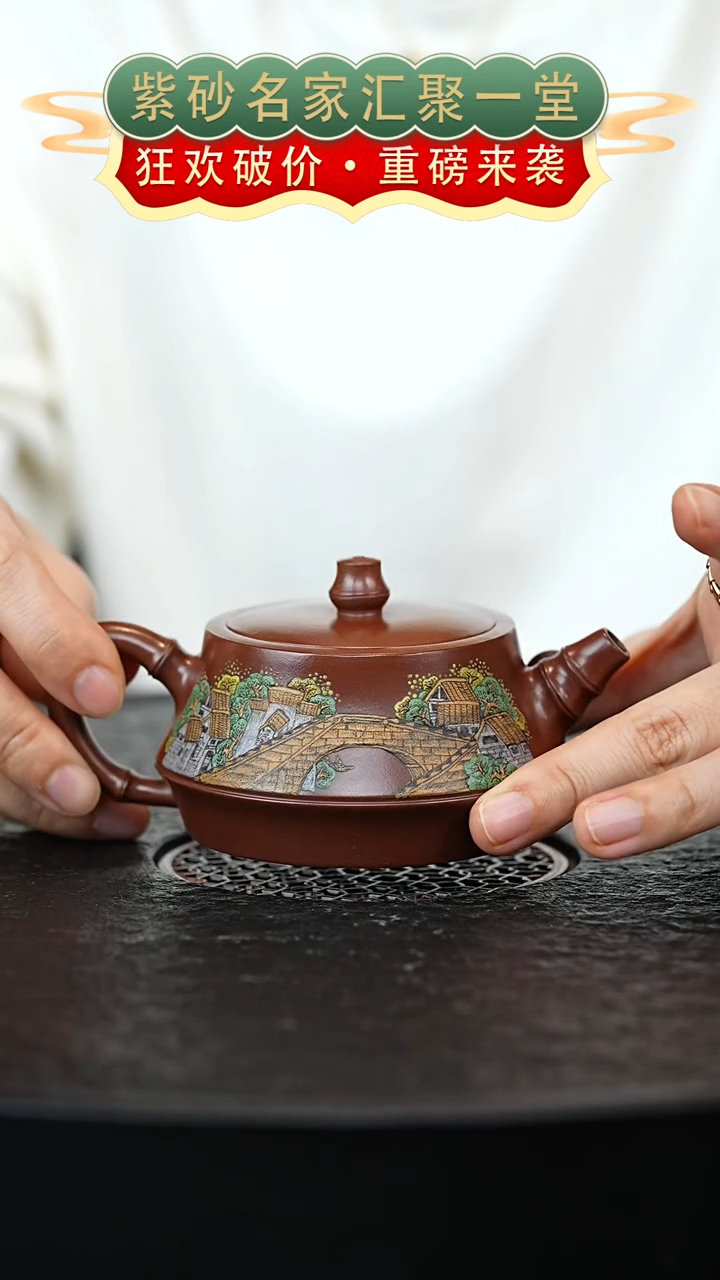 茶壶紫砂宜兴紫砂