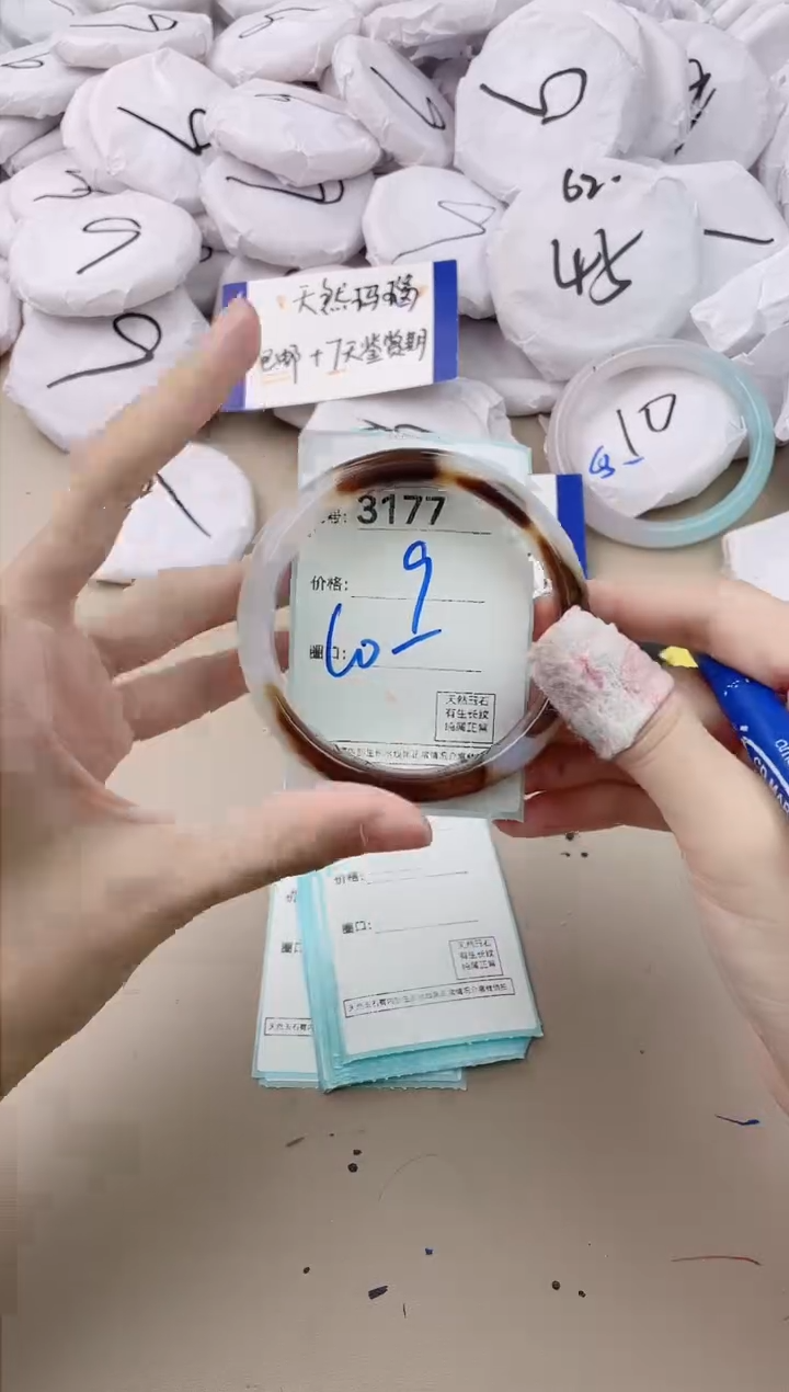 【闪购商品】玛瑙/玉髓手镯未镶嵌3177