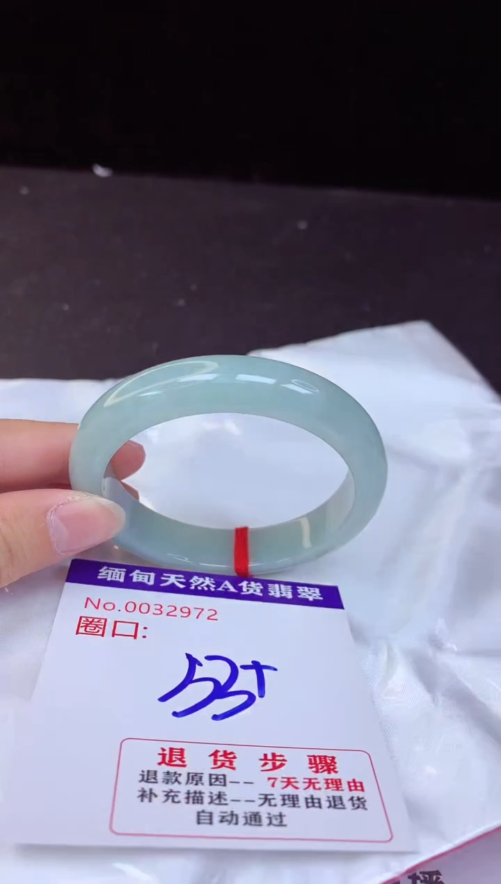 【闪购商品】翡翠手镯未镶嵌53+