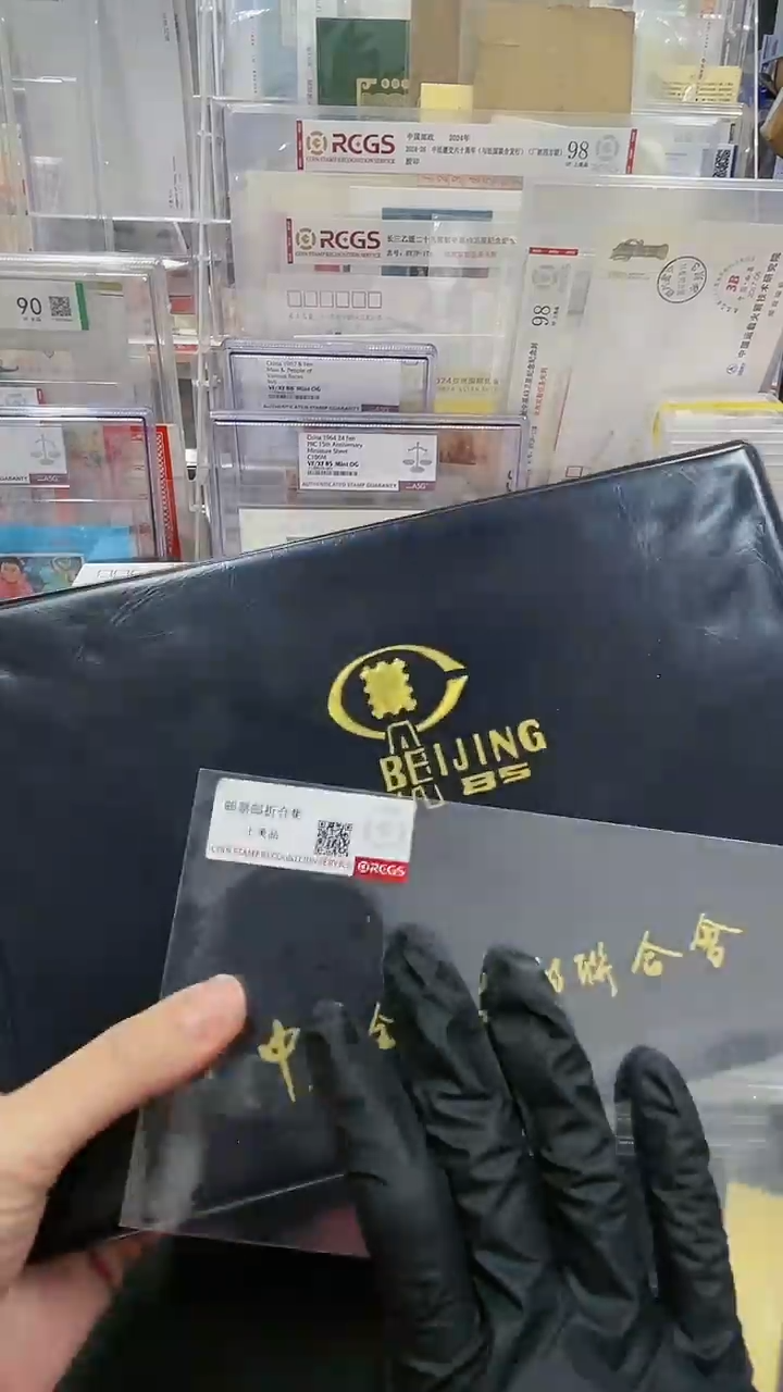 【闪购商品】1985集邮联合会邮票册