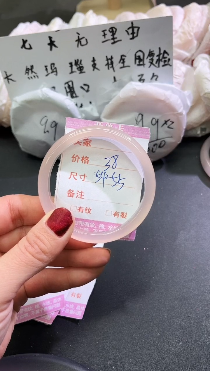 手镯玛瑙/玉髓未镶嵌11