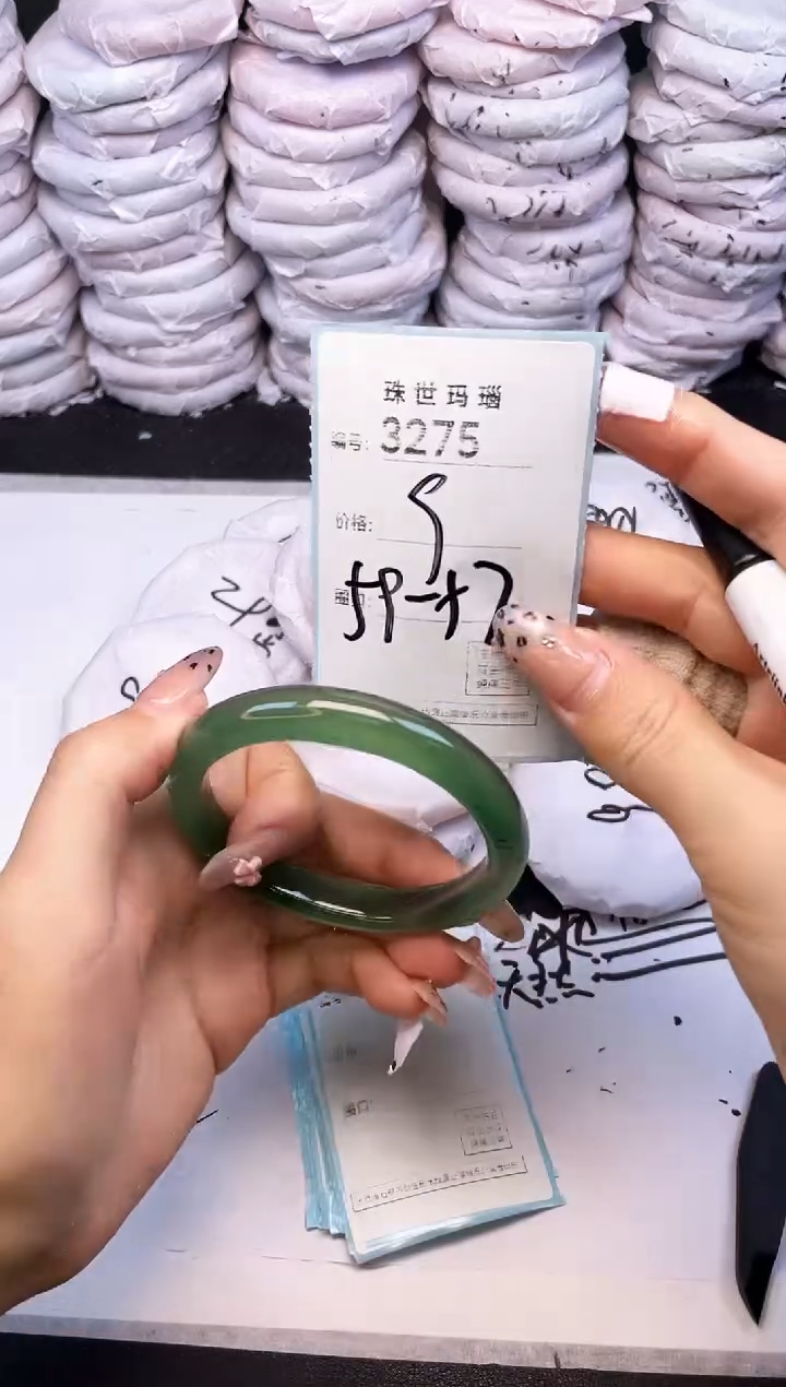 手镯玛瑙/玉髓未镶嵌3275