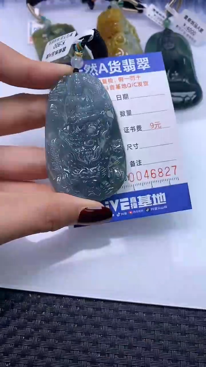 【闪购商品】翡翠颈饰未镶嵌A货翡翠6827