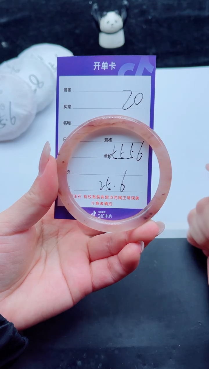 未镶嵌手镯石英质玉20-55