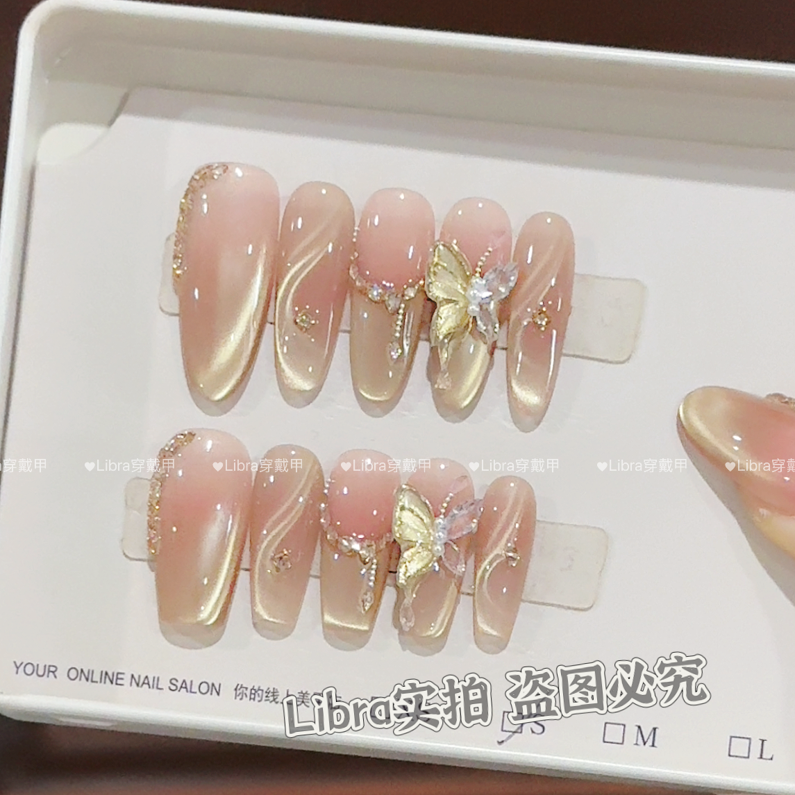 【金箔蝶羽】轻奢高级感气质鎏金猫眼美甲纯手工穿戴甲