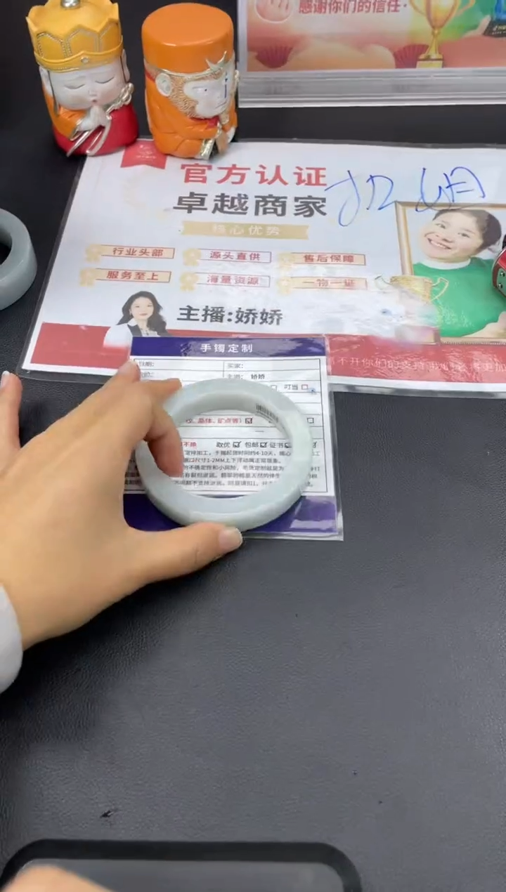 【闪购商品】定制翡翠手镯未镶嵌正圈HFA/34DZS