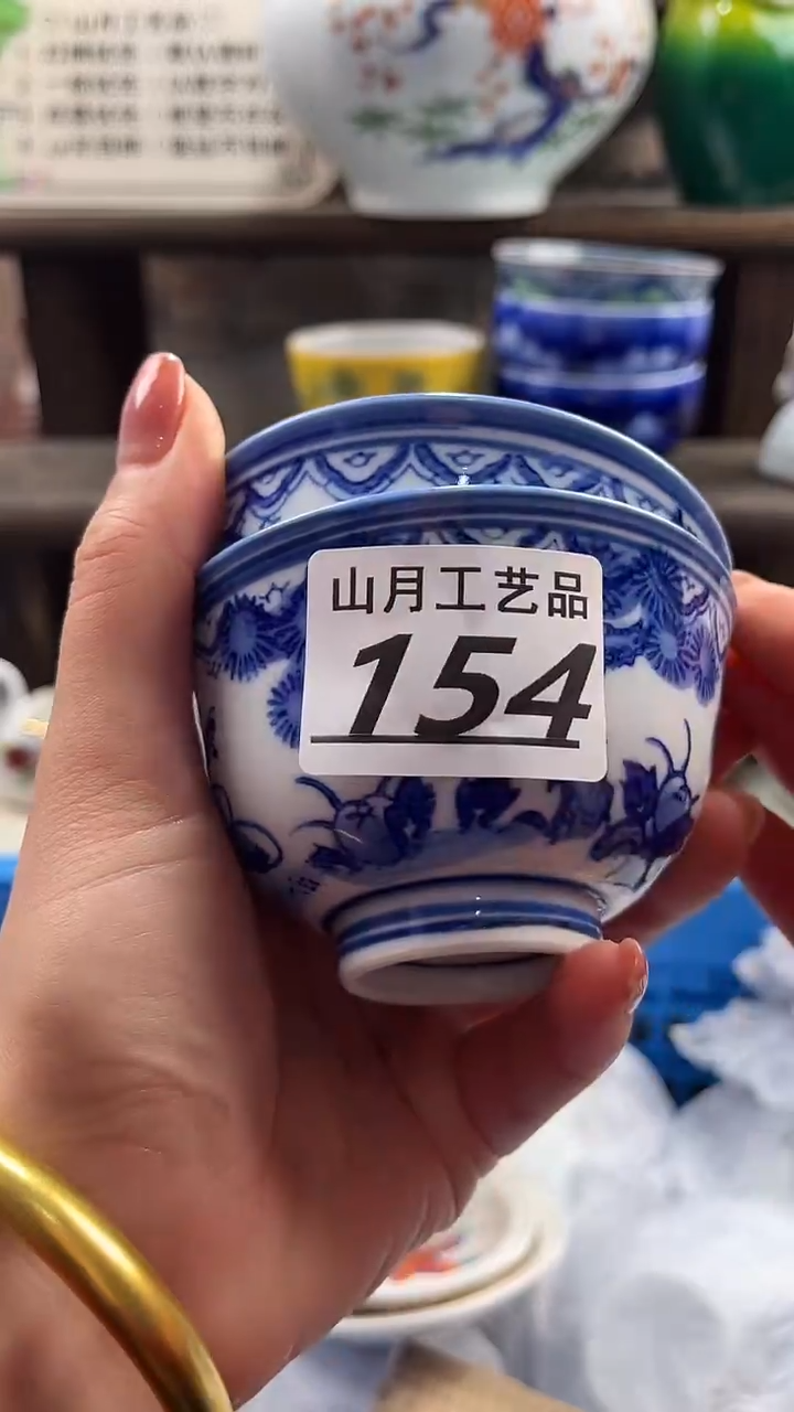 瓷片深****梦154      