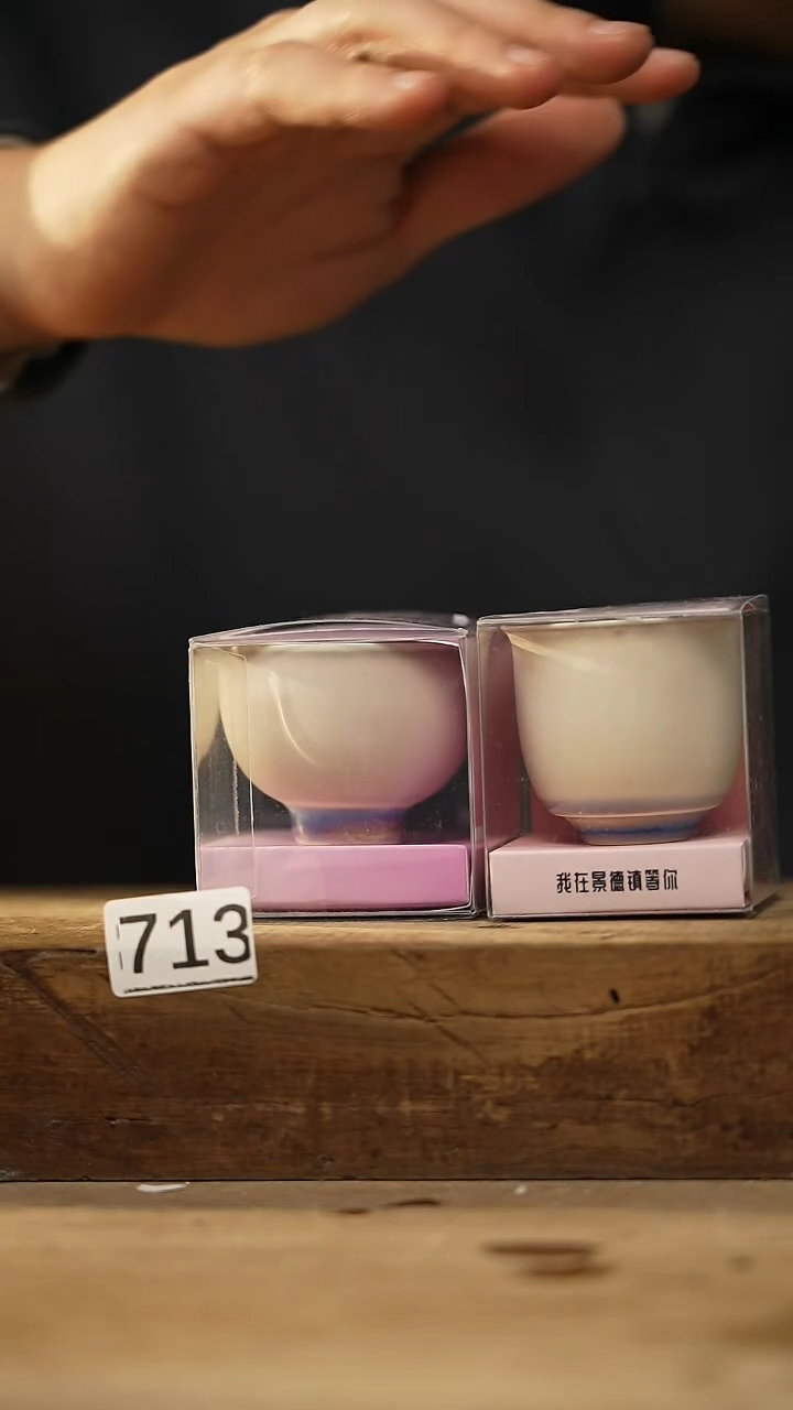 【闪购商品】瓷片福利！落单福利！！
