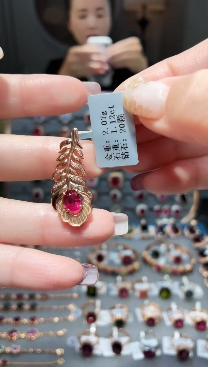 颈饰18K金镶嵌碧玺1.12.