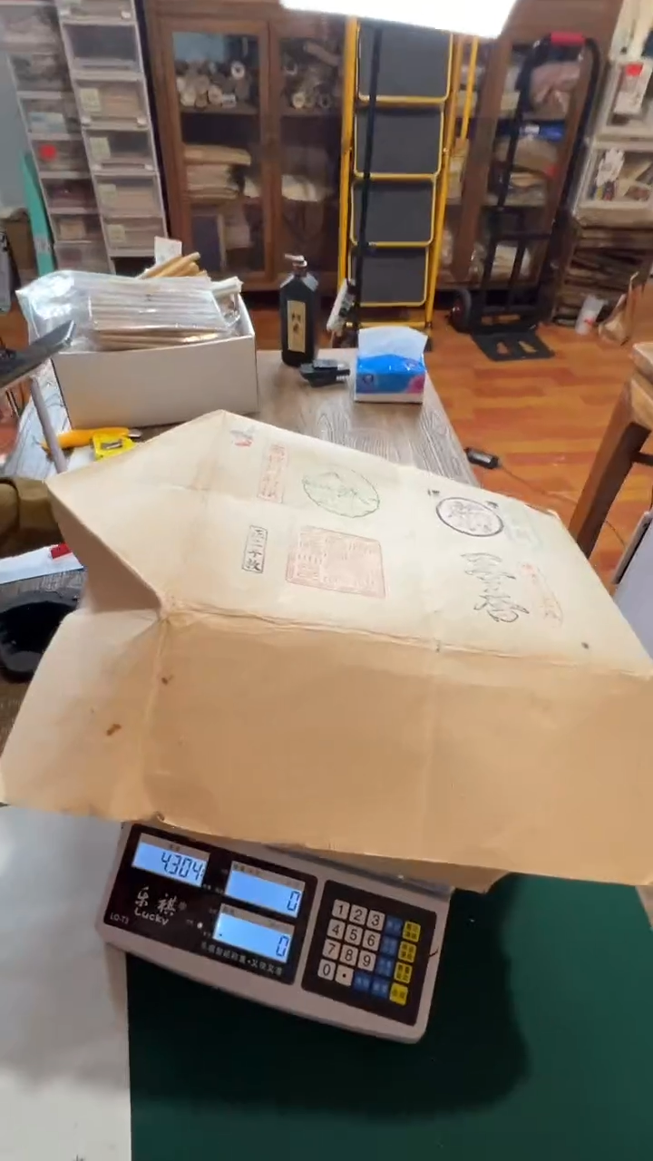 书法74号 80年代纯褚皮半纸100张5 33*24cm