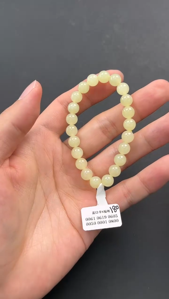 未镶嵌手串和田玉若羌黄口手串卡8微色差