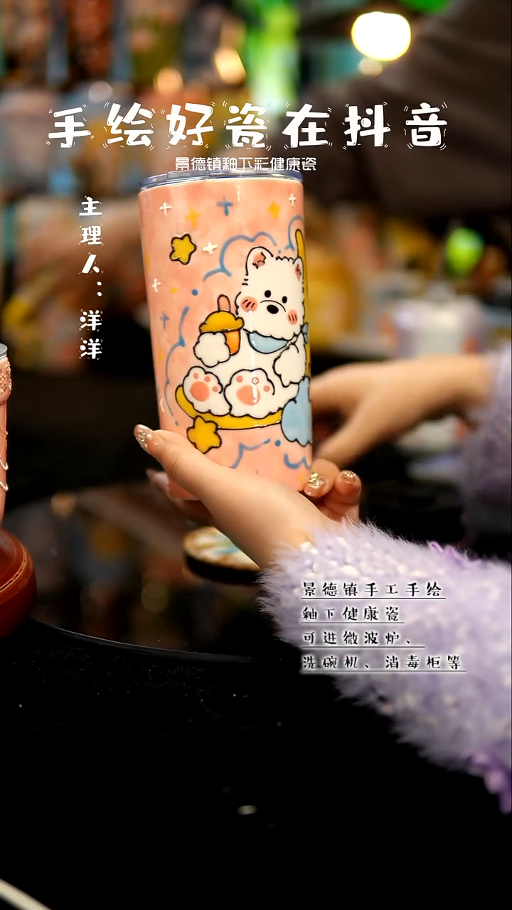 景德镇手绘陶瓷&A700