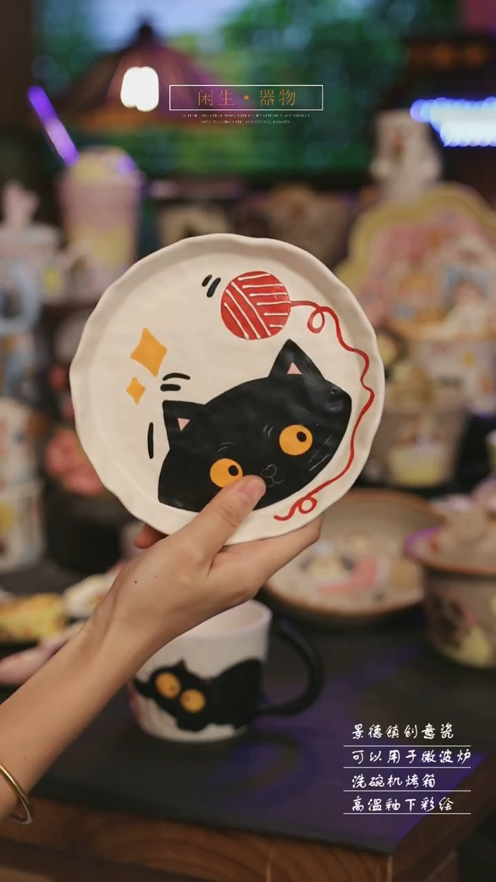 陶瓷景德镇可爱设计师款陶瓷 
