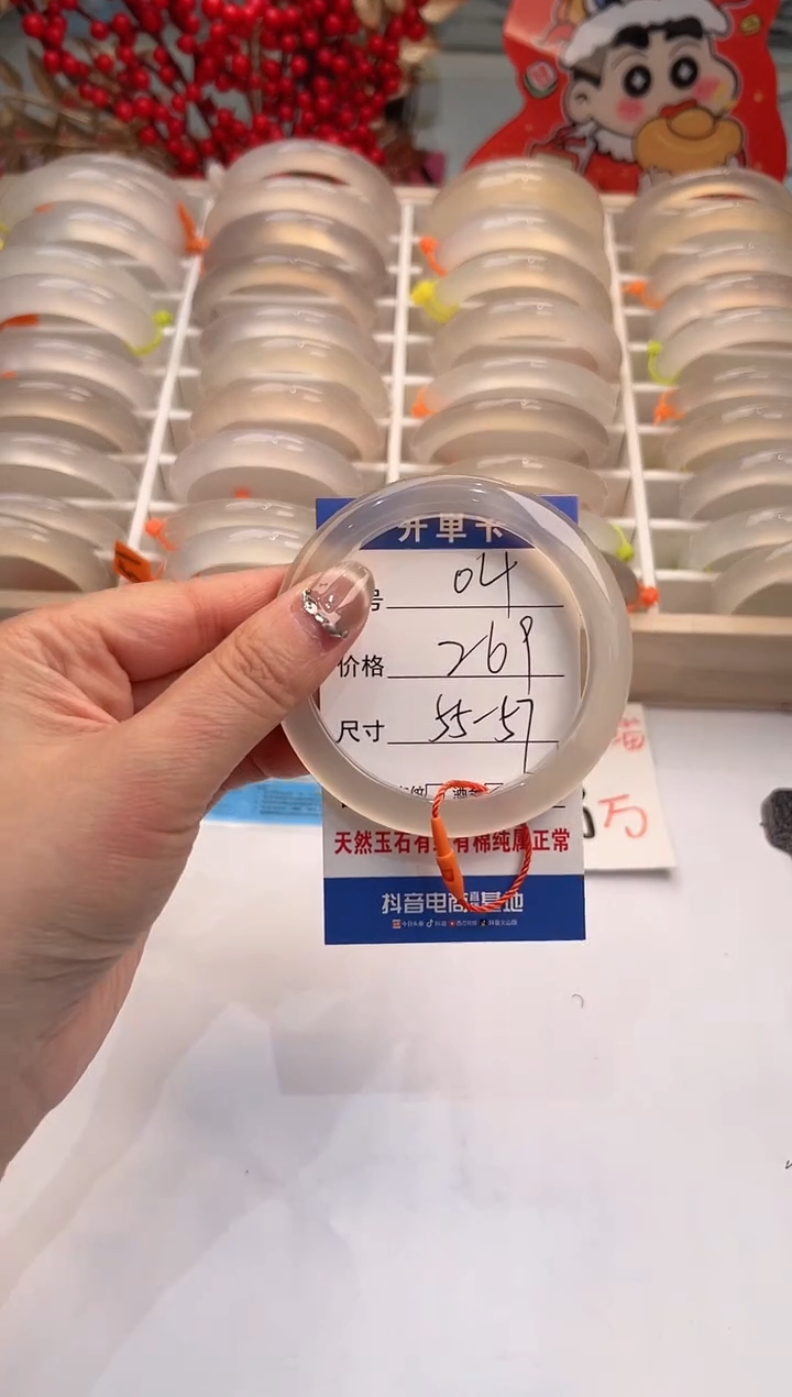 【闪购商品】玛瑙/玉髓手镯未镶嵌4-马橙绳-56