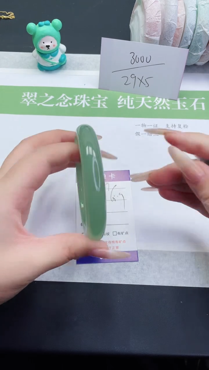 【闪购商品】石英质玉手镯未镶嵌D259-65+