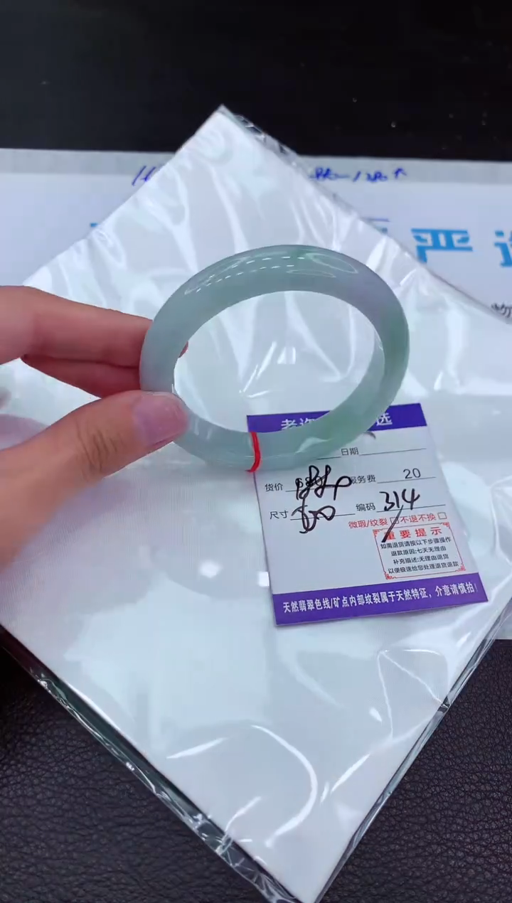 【闪购商品】翡翠手镯未镶嵌111111111111111111