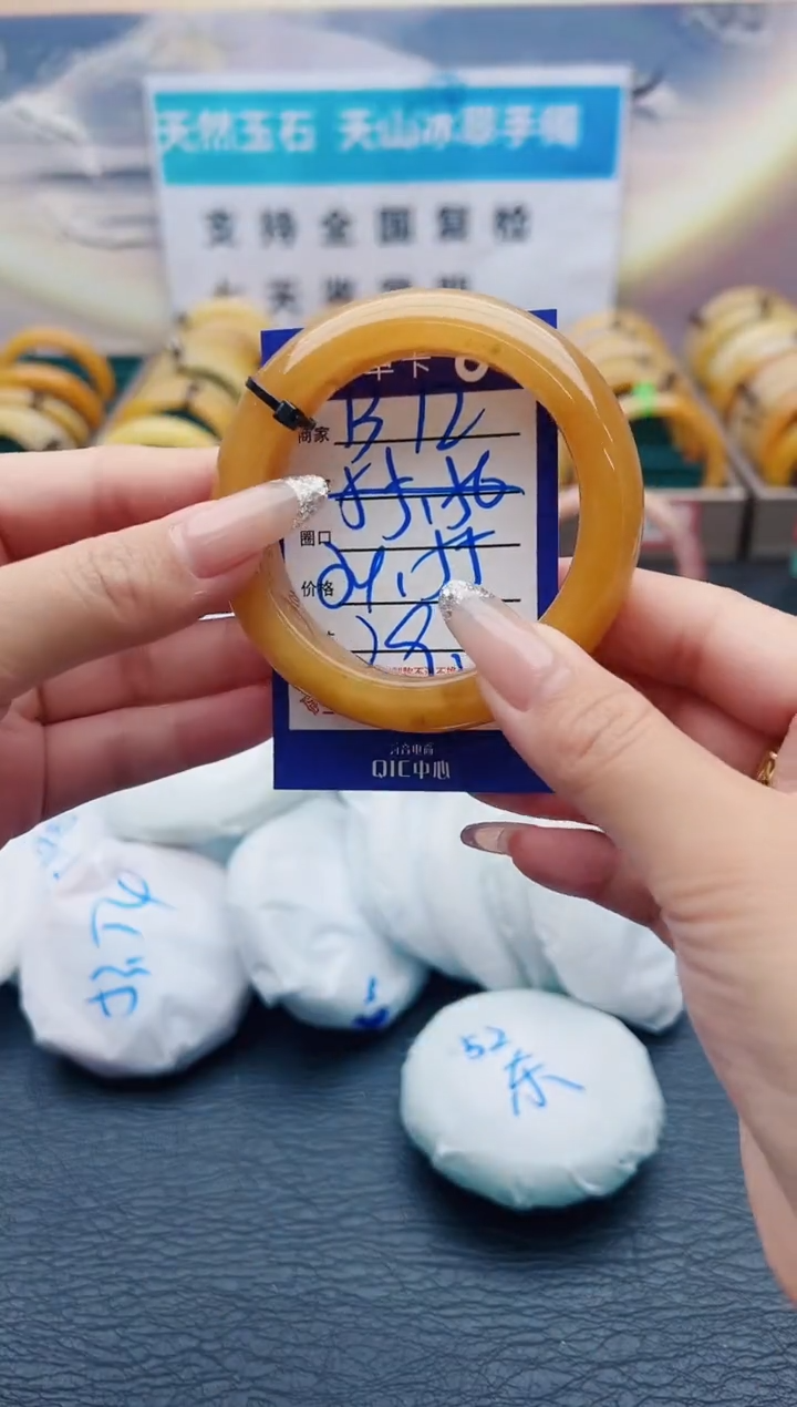 【闪购商品】石英质玉手镯未镶嵌B12-54-55