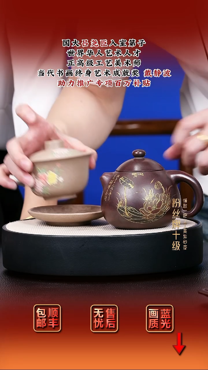 茶壶紫砂宜兴紫砂21