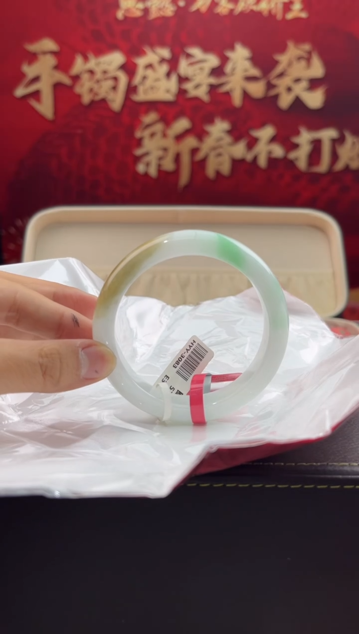 【闪购商品】翡翠手镯未镶嵌7翡翠手镯