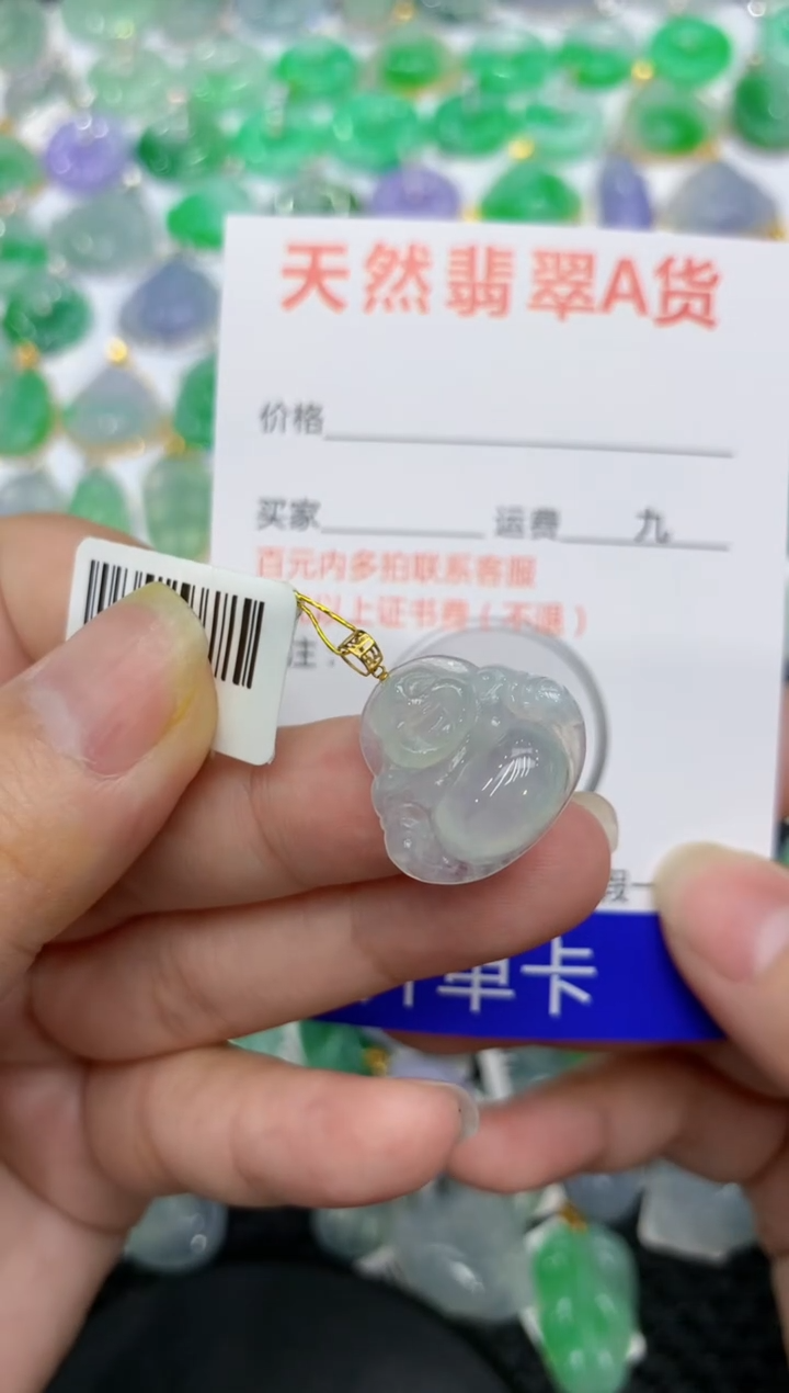 【闪购商品】翡翠颈饰18K金镶嵌 111111111111