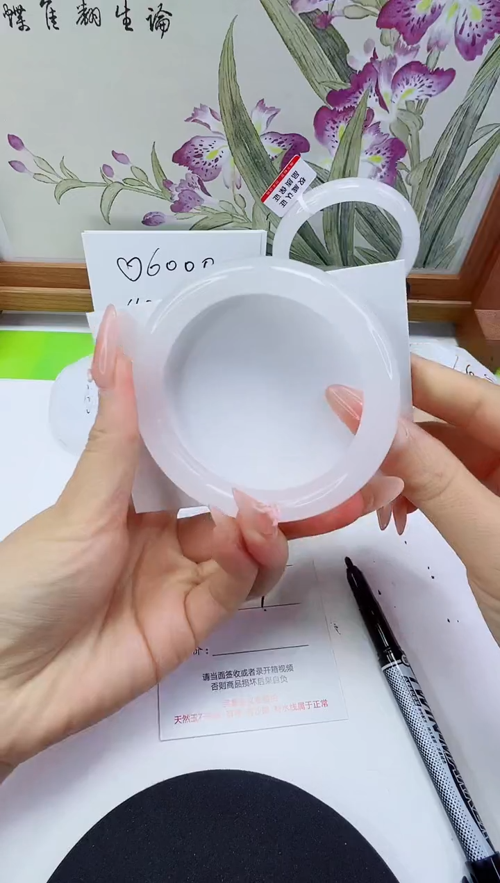 未镶嵌手镯石英岩玉83-60/61