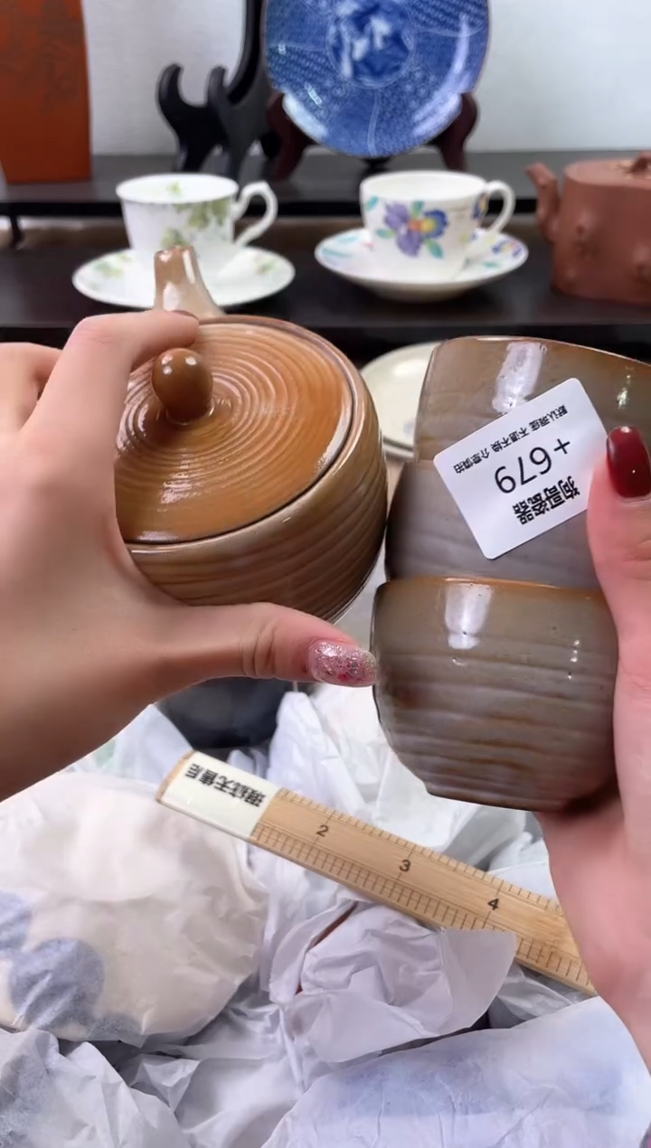 【闪购商品】瓷片679+4海外中古回流瓷器 默认瑕疵慎拍