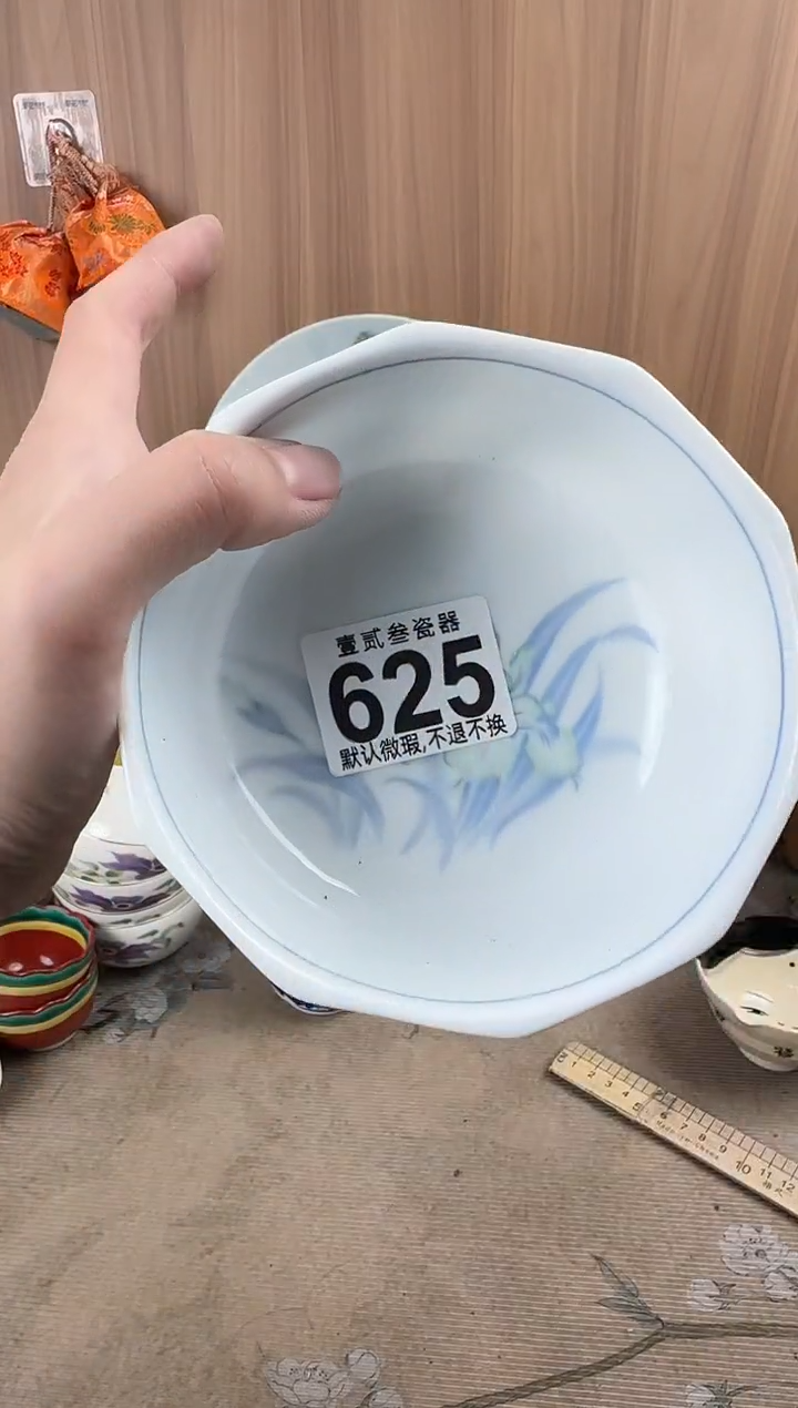 小**家瓷器瓷器瓷器瓷器瓷器