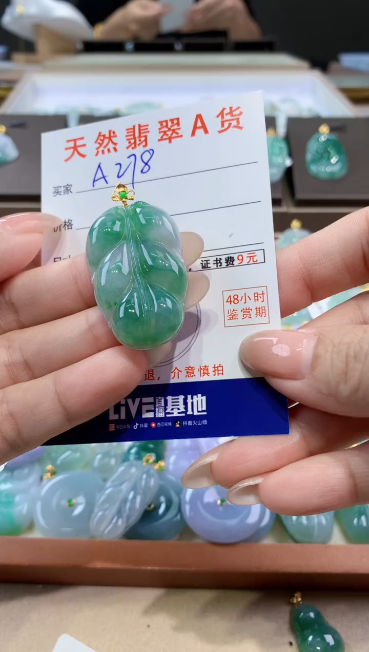 颈饰18K金镶嵌翡翠天然缅甸翡翠A货挂件 