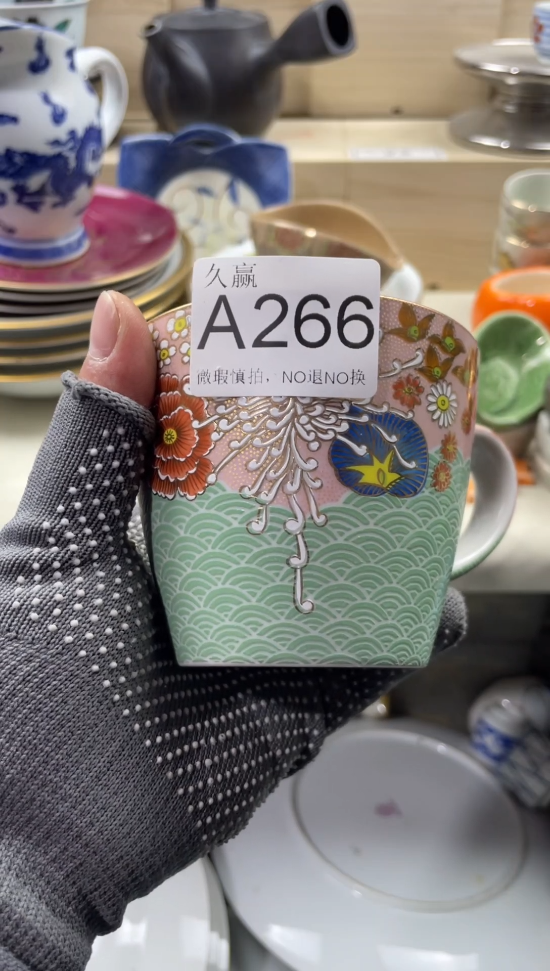 瓷片表***表默认微瑕，谨慎参拍266