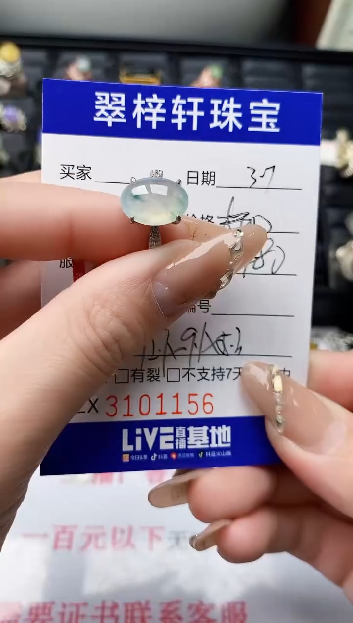【闪购商品】翡翠戒指银S925镶嵌1156