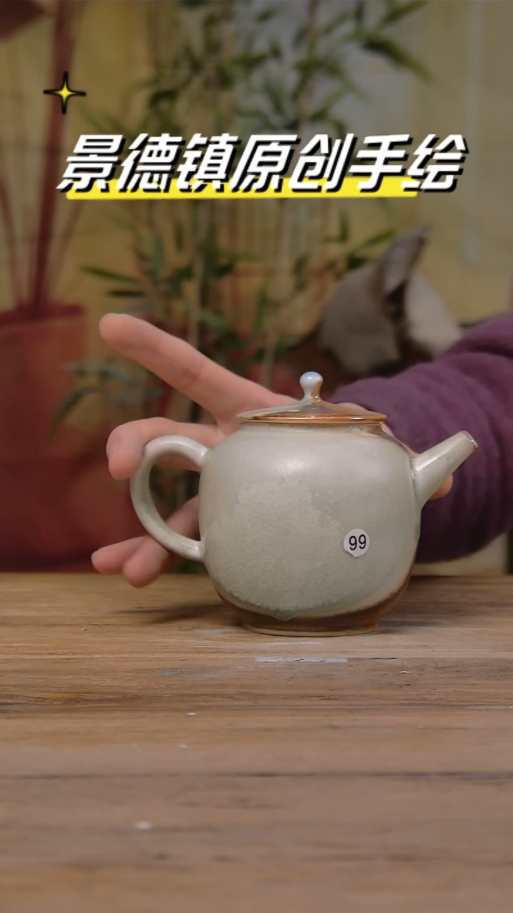 【闪购商品】景德镇陶瓷杯碗柴烧多人