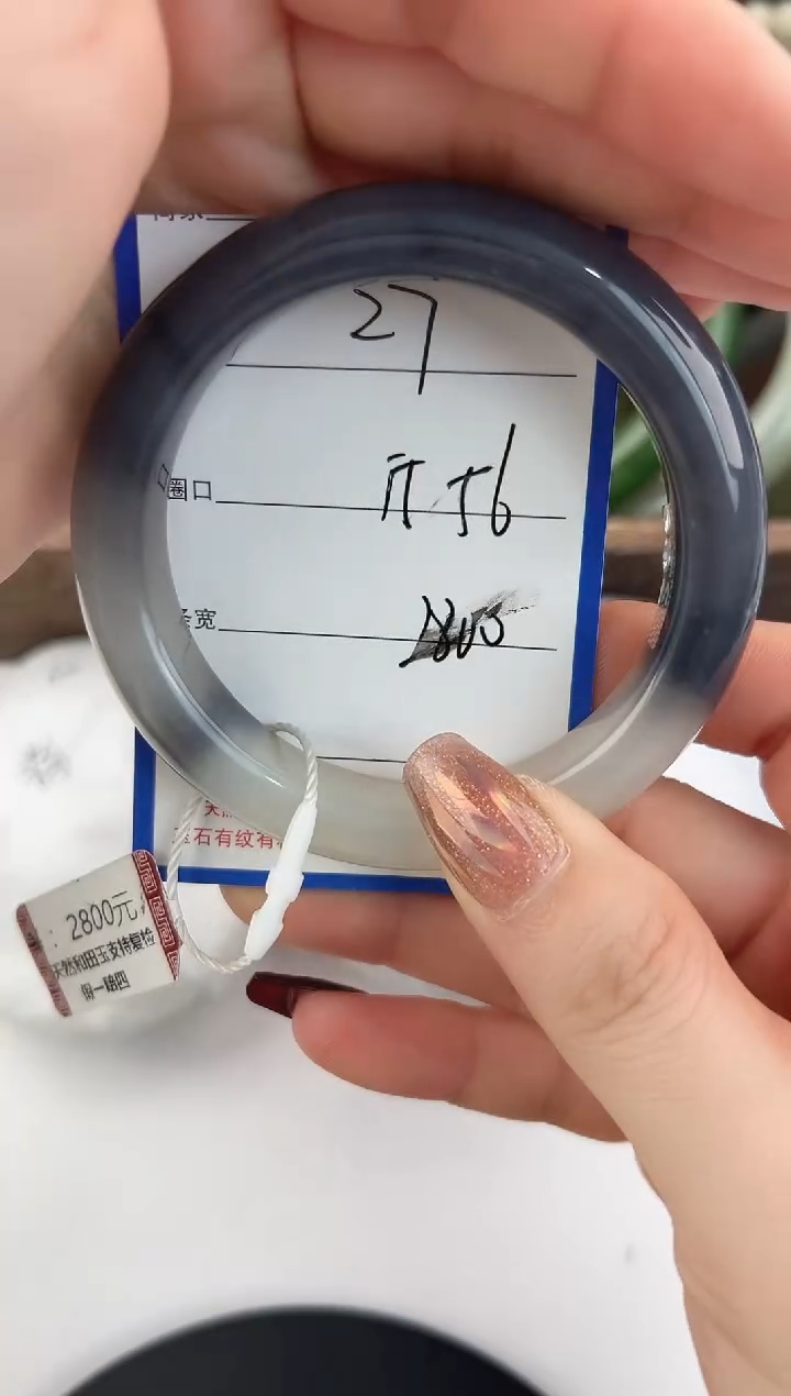 未镶嵌手镯和田玉27颜色微差无瑕疵