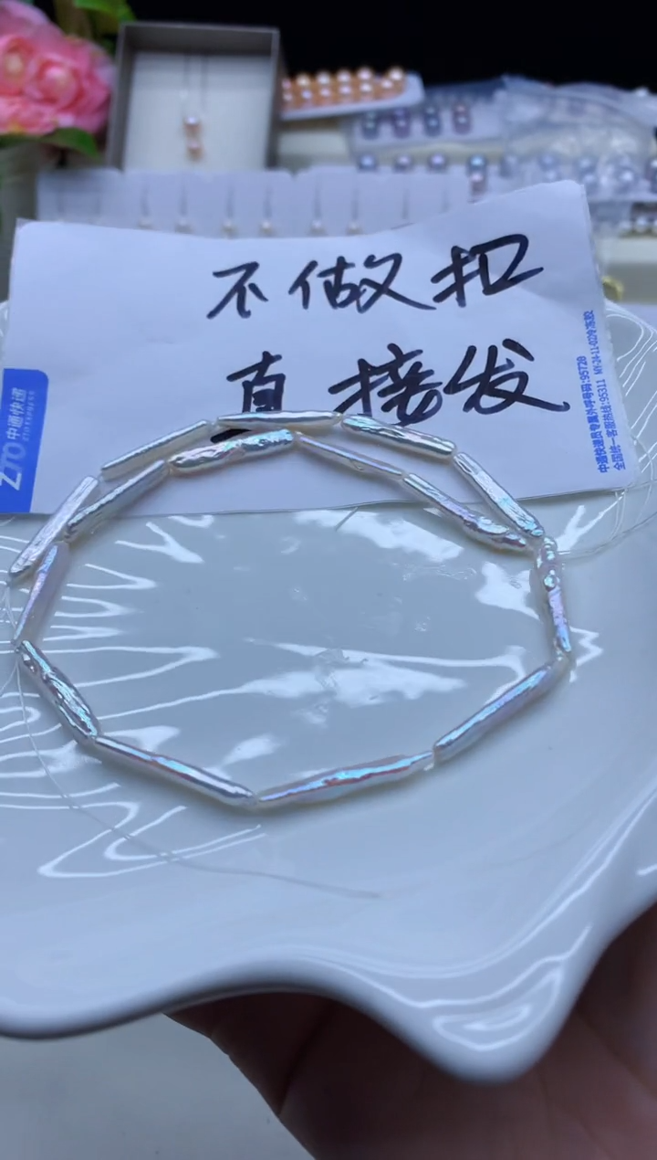 【闪购商品】淡水珍珠颈饰未镶嵌淡水珍珠项链