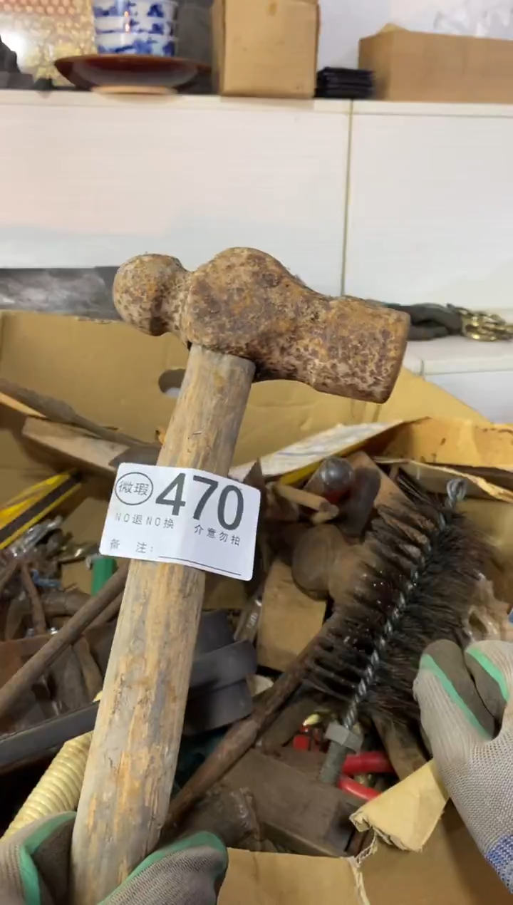 潮**叔默认瑕疵退货自理470坏