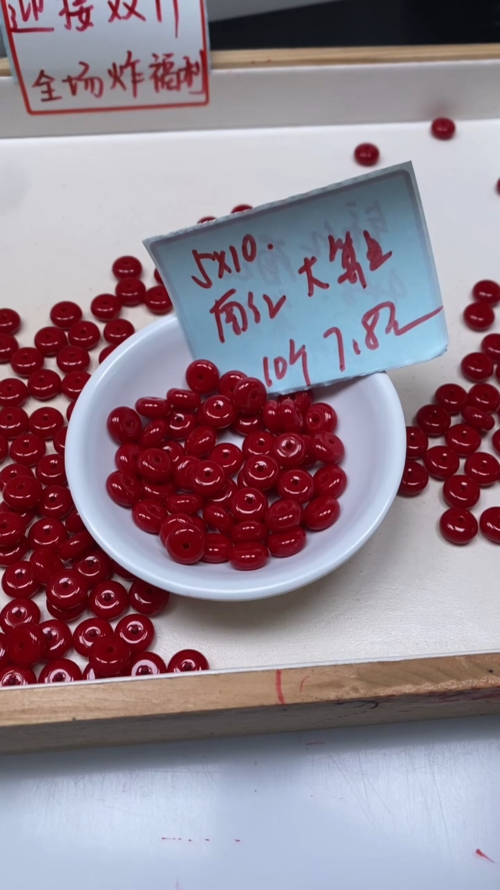 未镶嵌散珠南红玛瑙M954 锦红南红5*10mm10颗7.8元