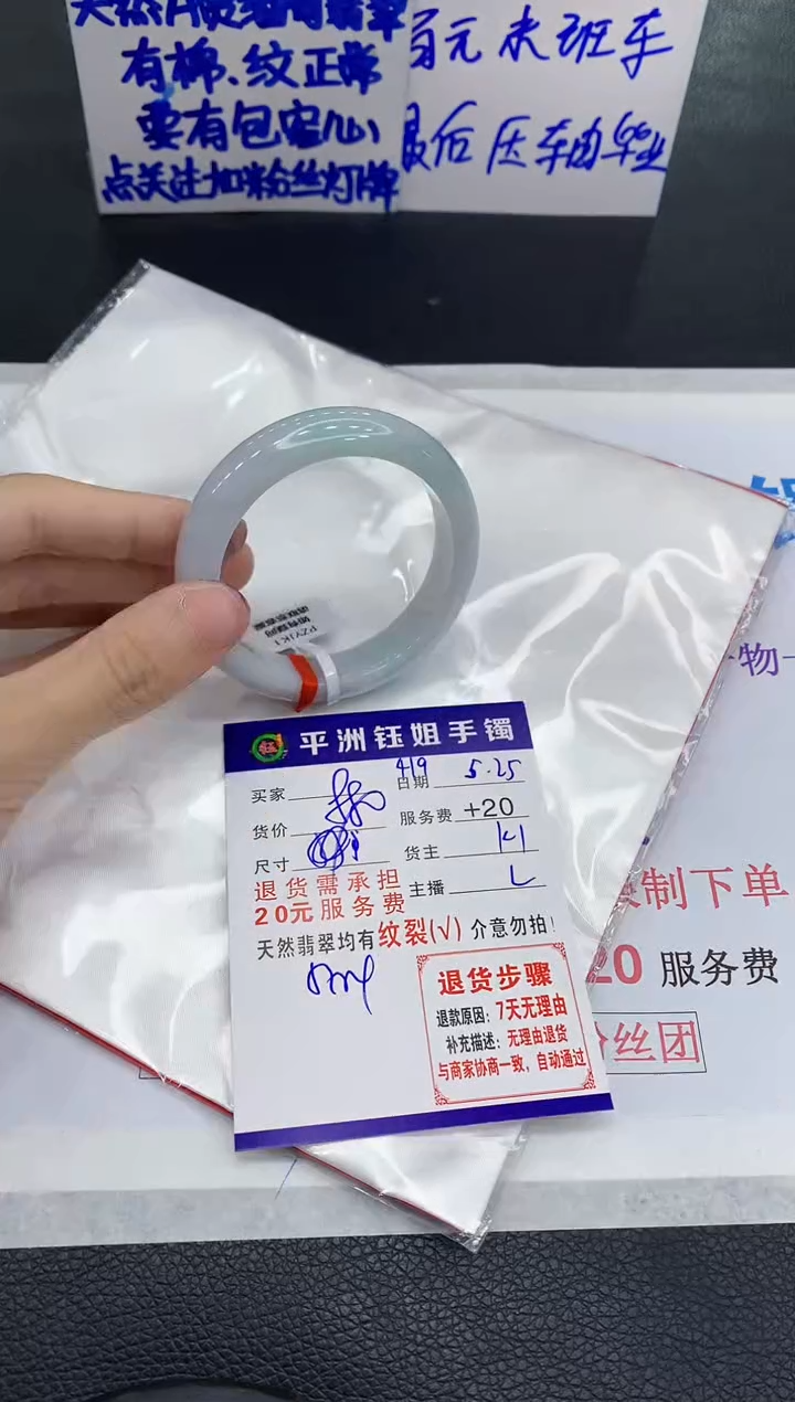 翡翠手镯未镶嵌111111111111