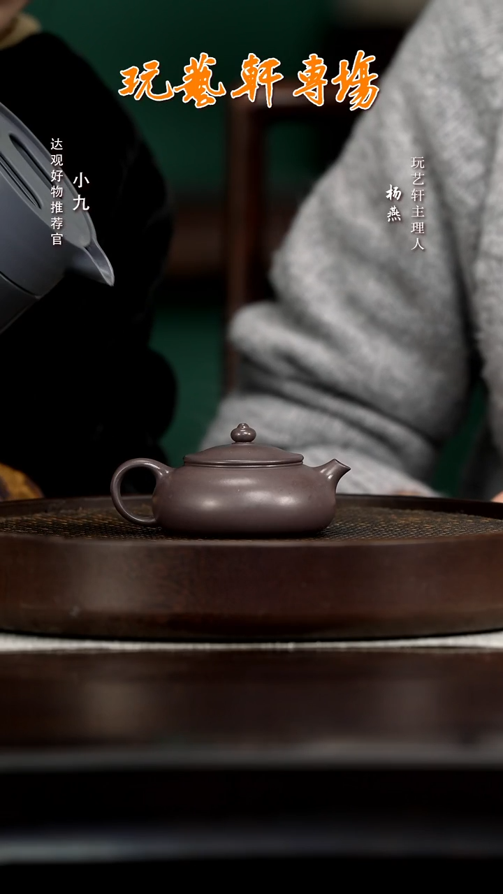 九LHH121李冬芹寒江青灰紫泥150C