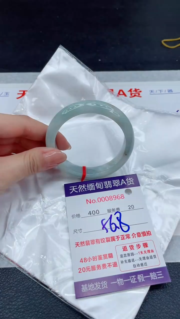 【闪购商品】翡翠未镶嵌手镯11111111