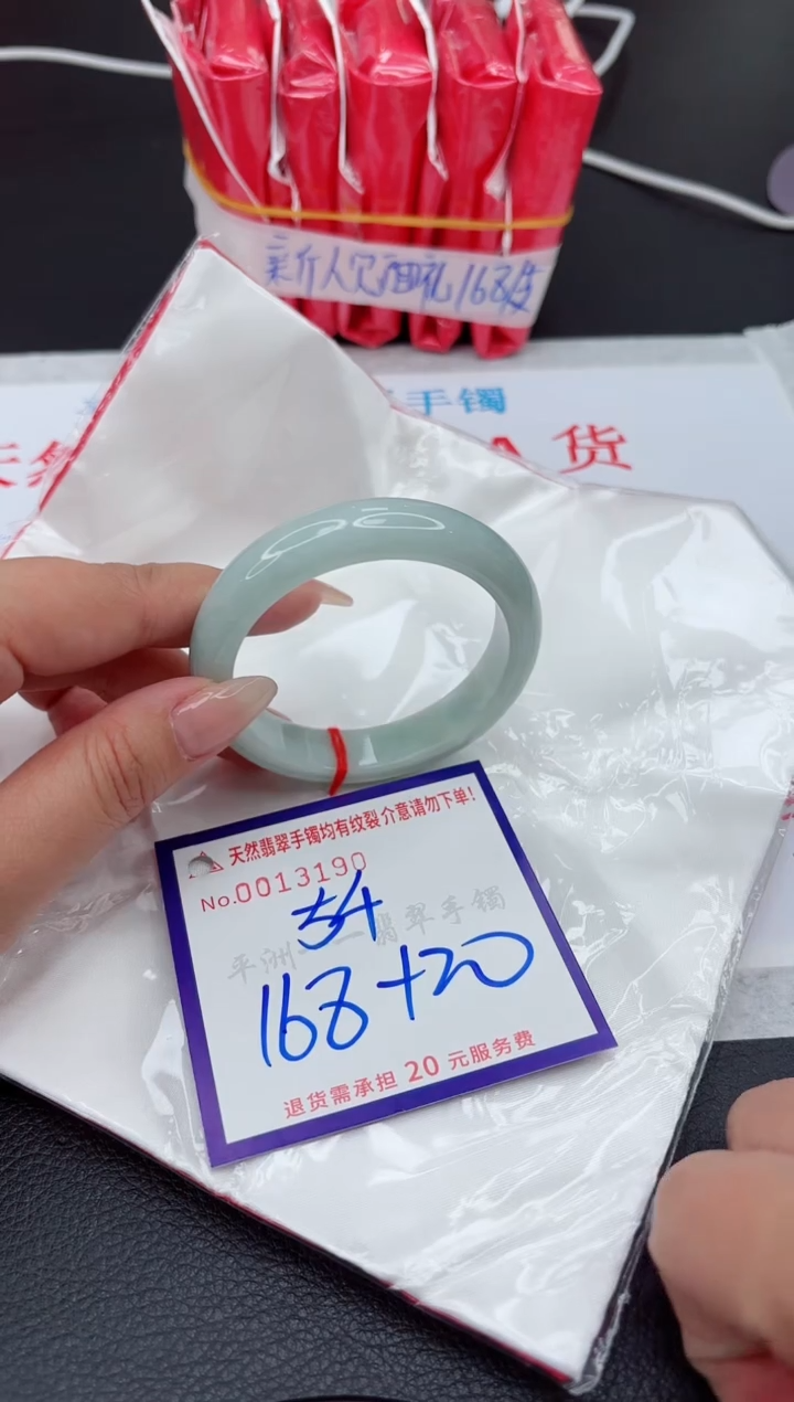 【闪购商品】翡翠手镯未镶嵌1111111111111