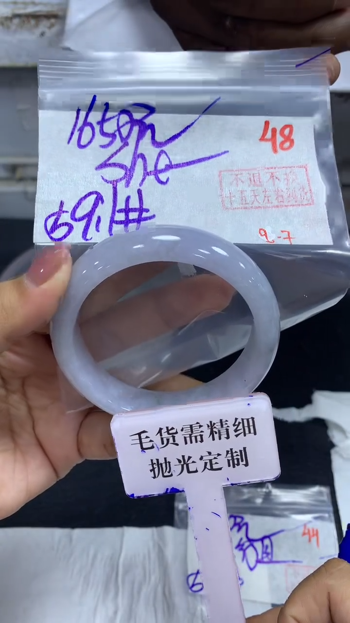 未镶嵌定制翡翠S**✨拍一发一48