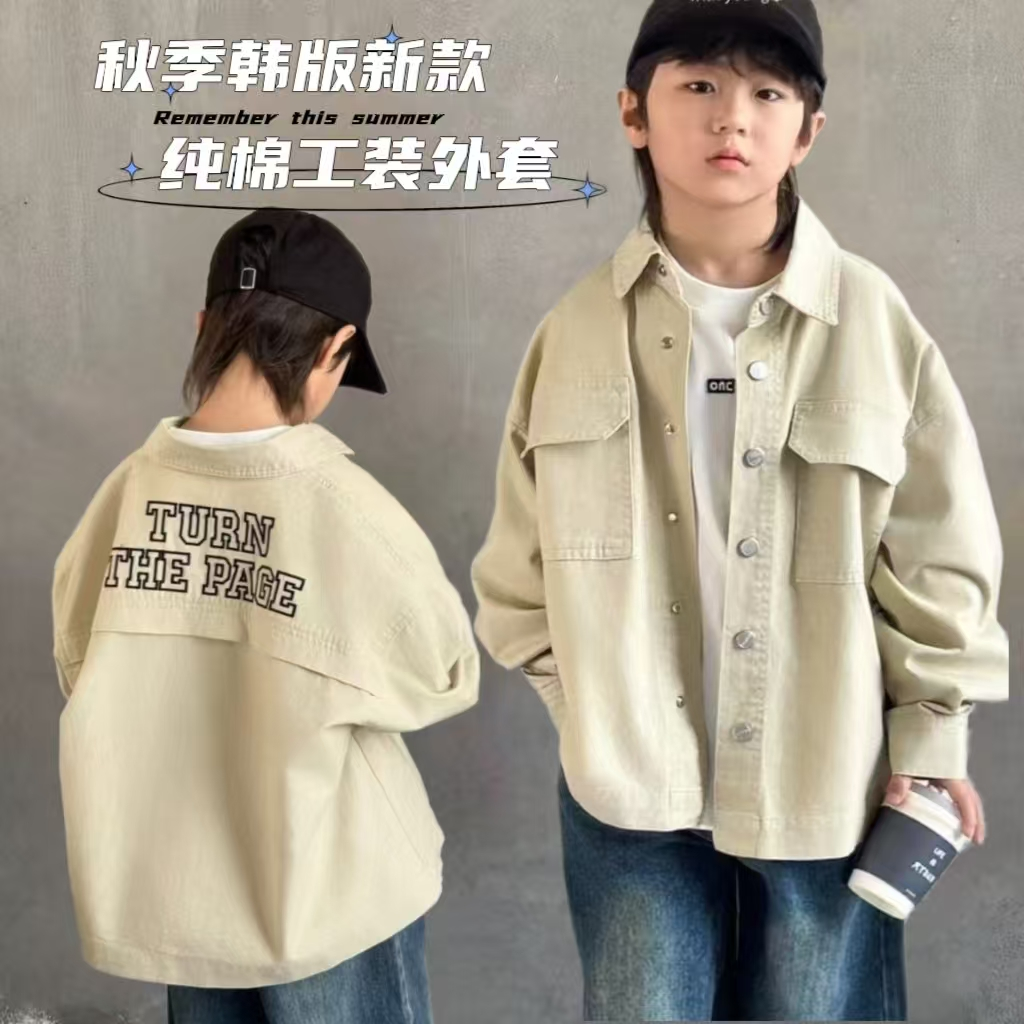 秋季洋气外套2025新款儿童纯色衬衣中大童洋气衬衫外套9521