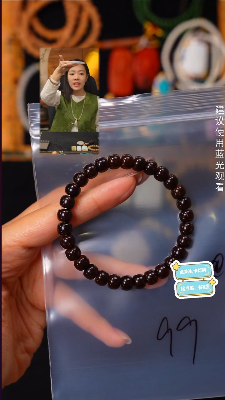 手串椰蒂t**y见山文玩珠宝回血