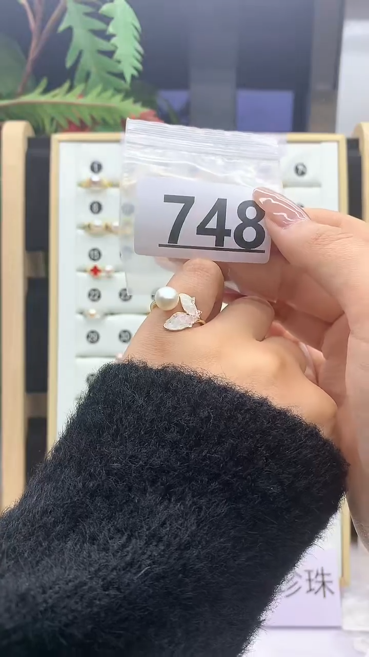 合金珠宝奇石淡水珍珠748