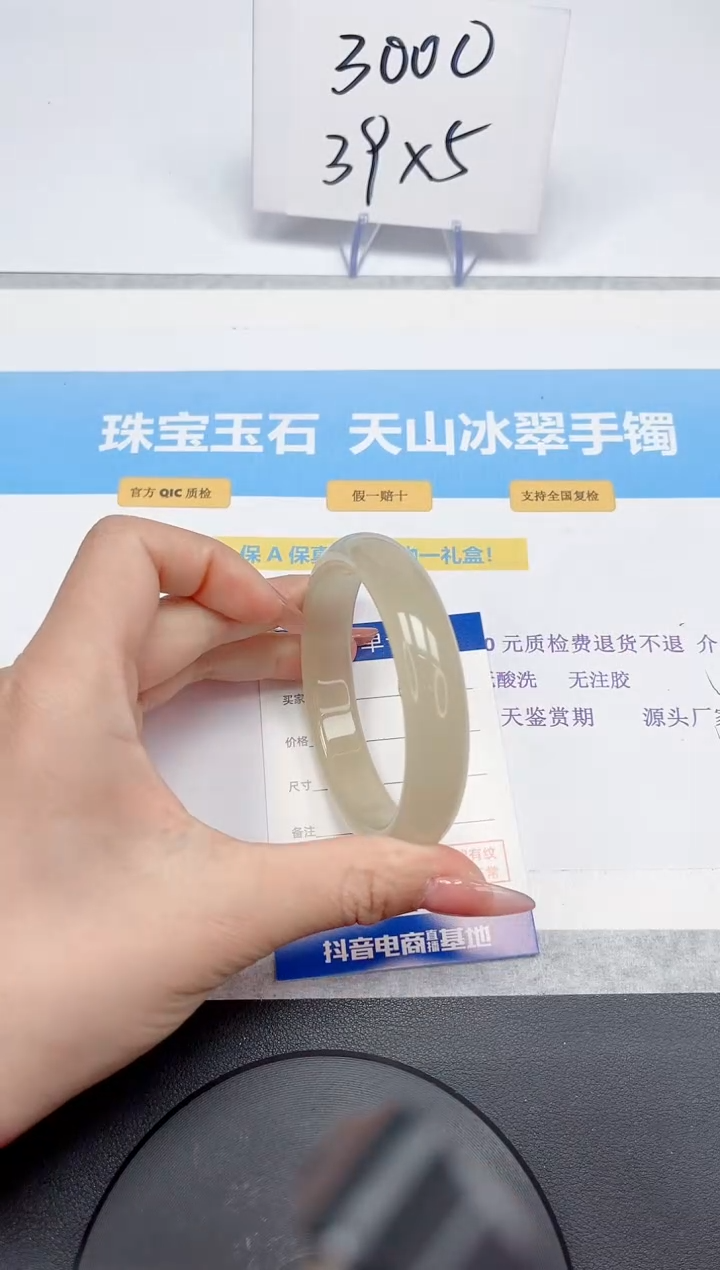 【闪购商品】石英质玉手镯未镶嵌65-60